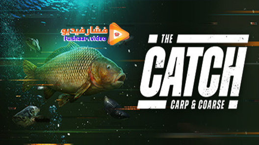 مشاهدة فيلم The Catch 2020 مترجم