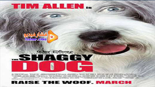 مشاهدة فيلم The Shaggy Dog 2006 مترجم