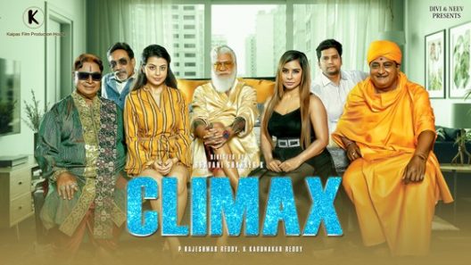 مشاهدة فيلم Climax 2021 مترجم