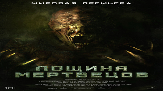 مشاهدة فيلم Death Valley 2021 مترجم