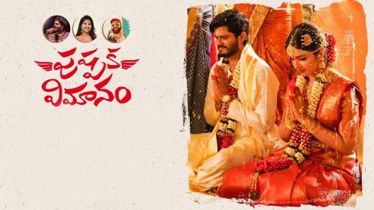 مشاهدة فيلم Pushpaka Vimanam 2021 مترجم