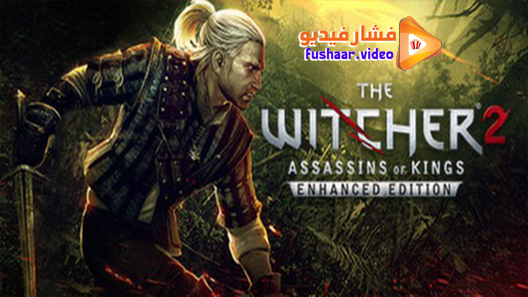 مشاهدة مسلسل The Witcher الموسم 2 الحلقة 8 مترجم والاخيرة