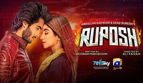 مشاهدة فيلم Ruposh 2022 مترجم
