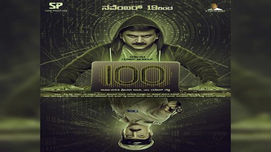 مشاهدة فيلم 100 2021 مترجم