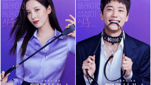 مشاهدة فيلم Love and Leashes 2022 مترجم