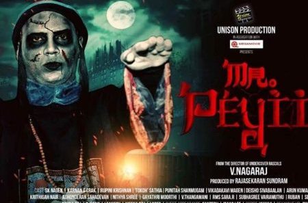 مشاهدة فيلم Mr. Peyii 2022 مترجم