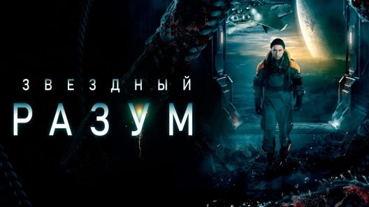 مشاهدة فيلم Project ‘Gemini 2022 مترجم