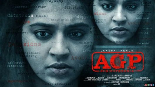 مشاهدة فيلم AGP Schizophrenia 2022 مترجم