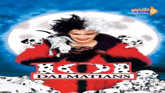مشاهدة فيلم 101 Dalmatians 1996 مترجم