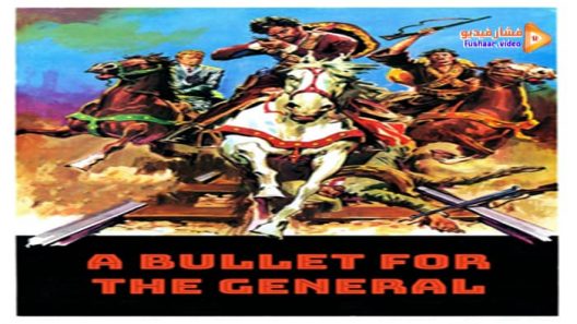مشاهدة فيلم A Bullet for the General 1967 مترجم