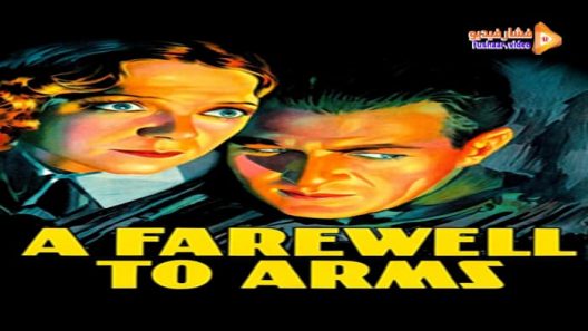 مشاهدة فيلم A Farewell to Arms 1932 مترجم
