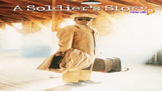 مشاهدة فيلم A Soldier’s Story 1984 مترجم