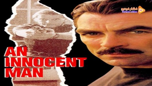 مشاهدة فيلم An Innocent Man 1989 مترجم