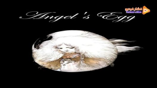 مشاهدة فيلم Angel’s Egg 1985 مترجم