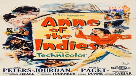 مشاهدة فيلم Anne of the Indies 1951 مترجم