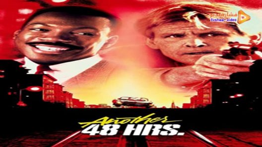 مشاهدة فيلم Another 48 Hrs. 1990 مترجم