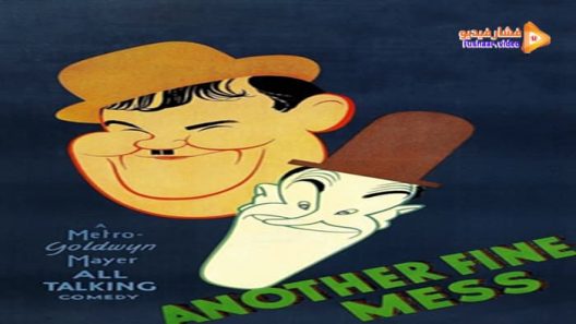 مشاهدة فيلم Another Fine Mess 1930 مترجم