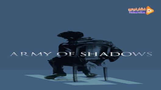 مشاهدة فيلم Army of Shadows 1969 مترجم