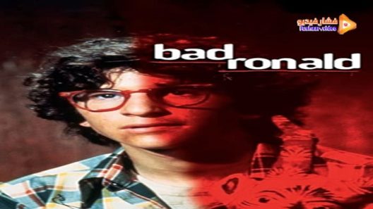 مشاهدة فيلم Bad Ronald 1974 مترجم