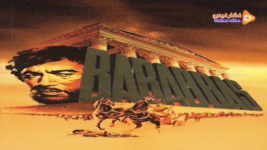 مشاهدة فيلم Barabbas 1961 مترجم