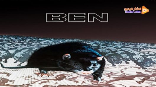 مشاهدة فيلم Ben 1972 مترجم