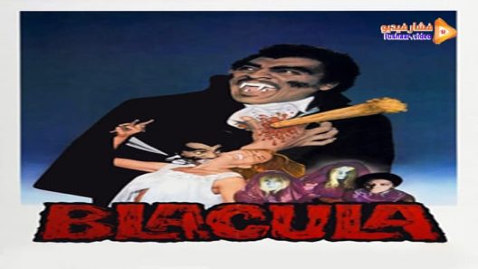 مشاهدة فيلم Blacula 1972 مترجم