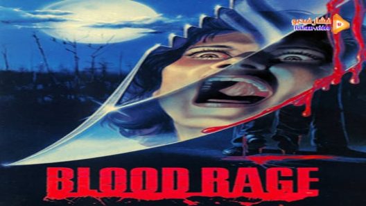 مشاهدة فيلم Blood Rage 1987 مترجم