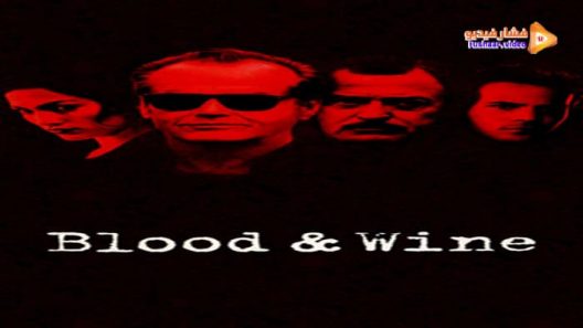 مشاهدة فيلم Blood and Wine 1996 مترجم