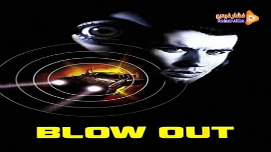 مشاهدة فيلم Blow Out 1981 مترجم