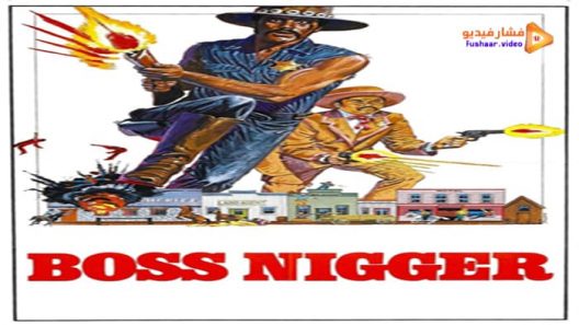 مشاهدة فيلم Boss Nigger 1974 مترجم