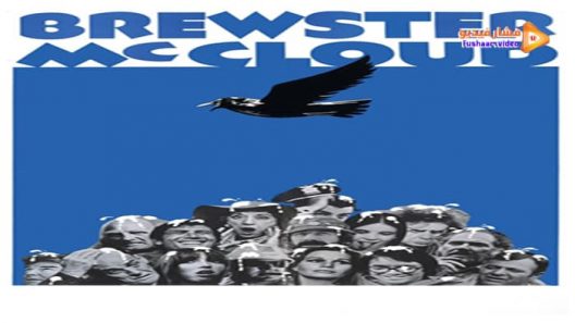 مشاهدة فيلم Brewster McCloud 1970 مترجم