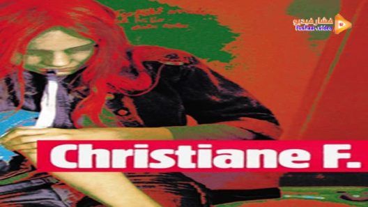مشاهدة فيلم Christiane F. 1981 مترجم