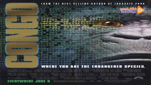 مشاهدة فيلم Congo 1995 مترجم