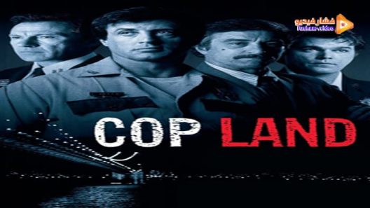 مشاهدة فيلم Cop Land 1997 مترجم