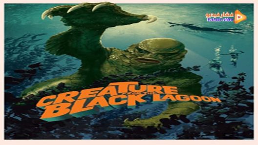 مشاهدة فيلم Creature from the Black Lagoon 1954 مترجم