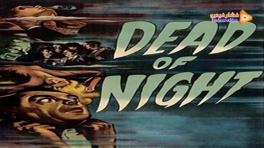 مشاهدة فيلم Dead of Night 1945 مترجم
