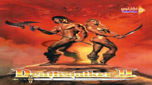 مشاهدة فيلم Deathstalker II 1987 مترجم