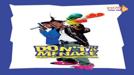 مشاهدة فيلم Don’t Be a Menace to South Central While Drinking Your Juice in the Hood 1996 مترجم
