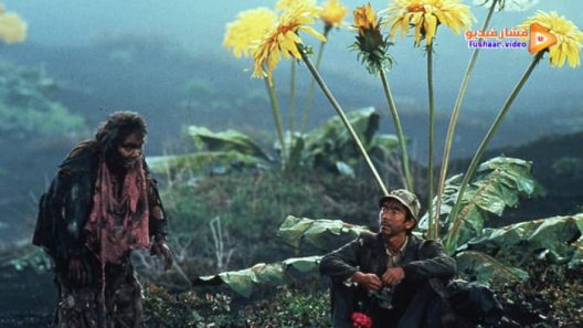 مشاهدة فيلم Dreams 1990 مترجم