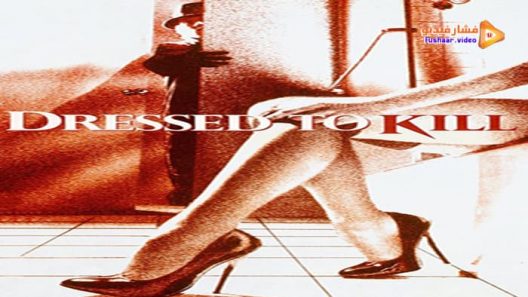 مشاهدة فيلم Dressed to Kill 1980 مترجم
