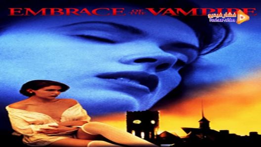 مشاهدة فيلم Embrace of the Vampire 1995 مترجم