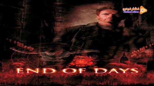 مشاهدة فيلم End of Days 1999 مترجم