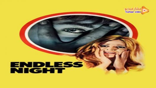 مشاهدة فيلم Endless Night 1972 مترجم
