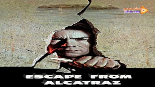 مشاهدة فيلم Escape From Alcatraz 1979 مترجم