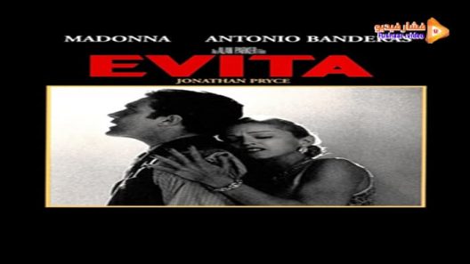 مشاهدة فيلم Evita 1996 مترجم