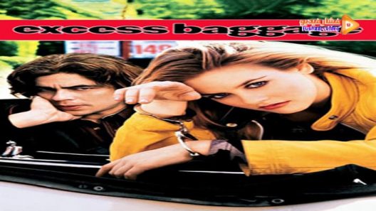 مشاهدة فيلم Excess Baggage 1997 مترجم