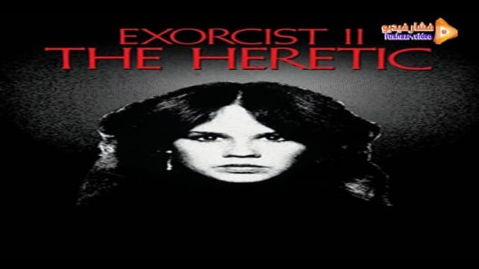 مشاهدة فيلم Exorcist II: The Heretic 1977 مترجم