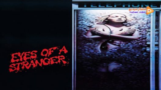 مشاهدة فيلم Eyes of a Stranger 1981 مترجم