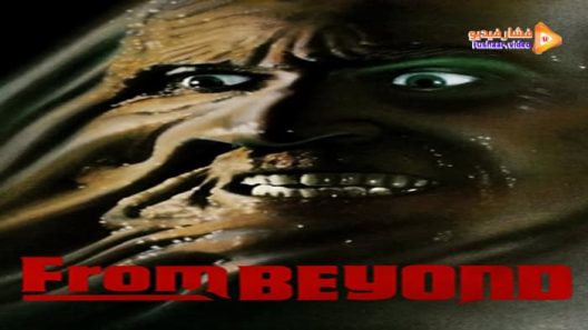 مشاهدة فيلم From Beyond 1986 مترجم