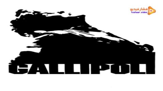 مشاهدة فيلم Gallipoli 1981 مترجم